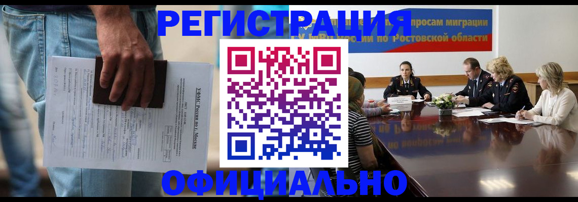 форма 3 в Вытегре